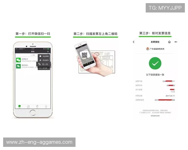 手表微信扫码功能能否实现游戏快速登录详解